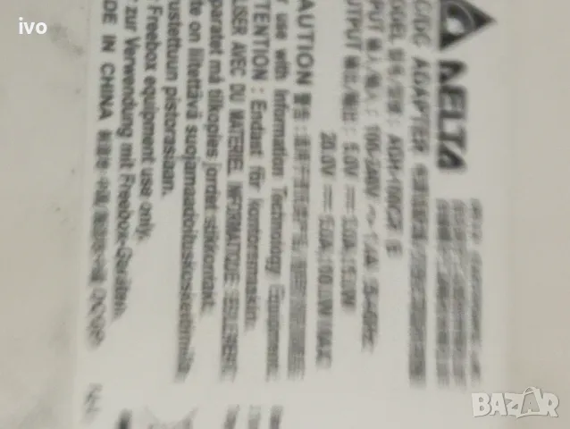 зарядно устройство за лаптоп, снимка 10 - Друга електроника - 48088043