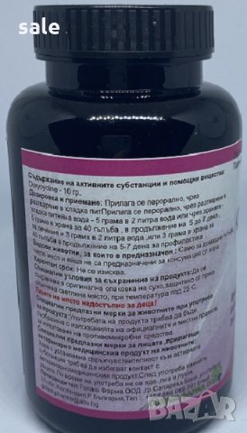 Доксимицин 40/100 за гълъби, снимка 3 - Гълъби - 31641701