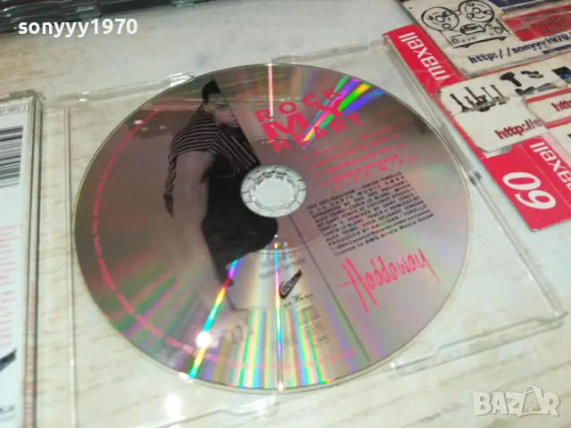 HADDAWAY CD-MADE IN GERMANY 1305252023, снимка 5 - CD дискове - 50276253