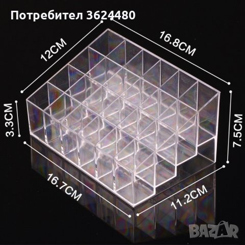 ПРОЗРАЧЕН ОРГАНАЙЗЕР ЗА 24 ЧЕРВИЛА И ЛАКОВЕ, снимка 4 - Други - 39933245