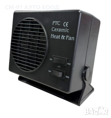 Печка/вентилатор 12V 150/300W