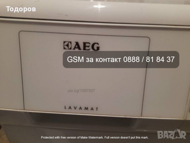 Пералня AEG L6470FL 7кг А+++ , снимка 4 - Перални - 36332093