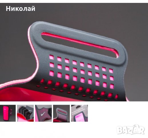 Nike Ultra-Light Running Armband , снимка 12 - Чанти - 32540592
