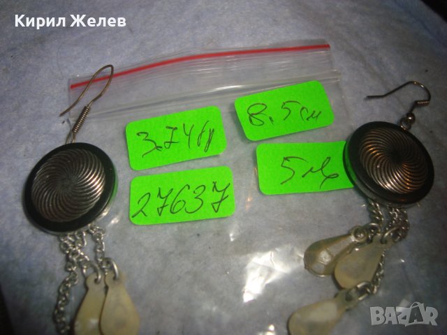 СТИЛНИ СРЕБРИСТИ ВИНТИДЖ РЕТРО - АРТ ОБЕЦИ 27637, снимка 4 - Обеци - 37722503