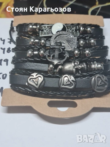 Продавам гривни и пръстени, снимка 2 - Гривни - 53016140