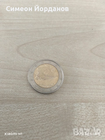 2 евро изобразяваща хърватска. 