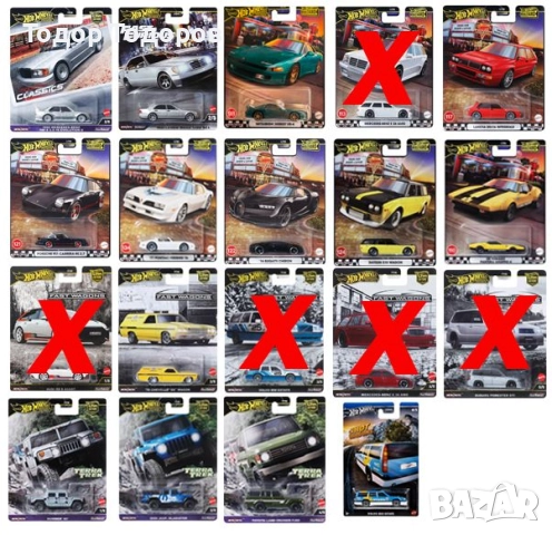 Модели на Hot Wheels в дълги и къси карти (1/64)  , снимка 2 - Колекции - 52002909