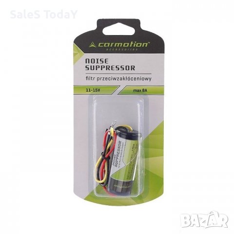 Усилвател за радио, Филтър, 12V, премахва смущения, снимка 3 - Аксесоари и консумативи - 38874086