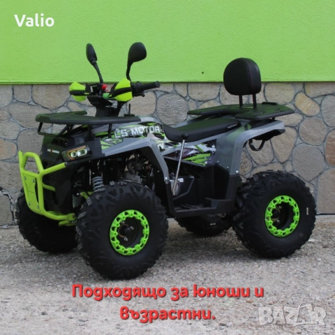 Бъги АТВ 150cc нов модел , снимка 4 - Мотоциклети и мототехника - 44773251