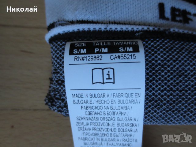Nike Breaking2 Running Sleeves , снимка 8 - Спортни дрехи, екипи - 43204215