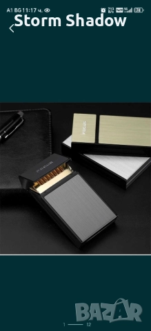 New Style Luxury cigarette cases Луксозна табакера и калъфи за цигари