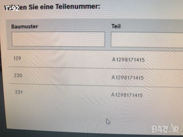 A1298171415**НОВО**НОВА ЧАСТ**MERCEDES-BENZ**SL500**ЕМБЛЕМА ЗАДНА***, снимка 6 - Части - 49916273