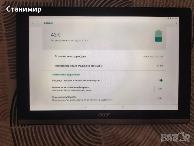Продавам таблет Acer iconia one 10 B3-A50 