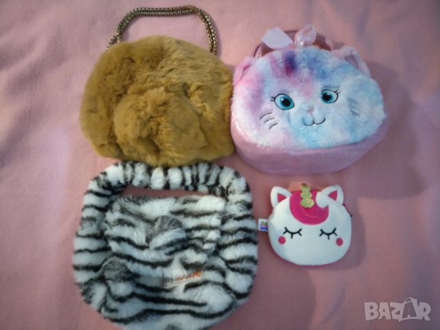 Чантички и портмоне