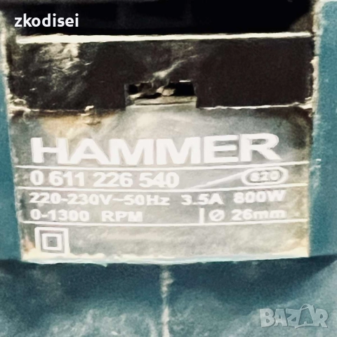 Перфоратор Bosch GBH 2-28 DRE РЕПЛИКА, снимка 2 - Други инструменти - 52736331