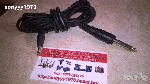 КАБЕЛ С ЖАКОВЕ-МАЛЪК//ГОЛЯМ-1.5М, снимка 8 - Други - 28092799