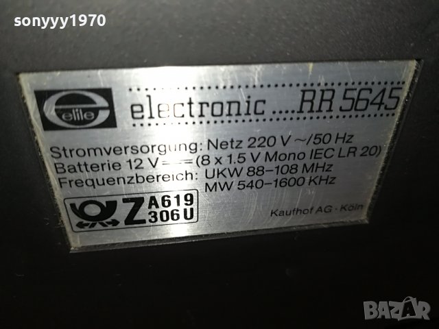 BOOMBOX-KOLN GERMANY 0405221216, снимка 18 - Радиокасетофони, транзистори - 36654691