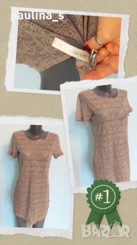 Еластична дантелена рокля тип туника "Ze-Ze concept" / голям размер 