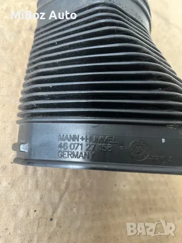 Тръба въздуховод кутия въздушен филтър БМВ Е90 91 92 BMW, снимка 2 - Части - 48595250