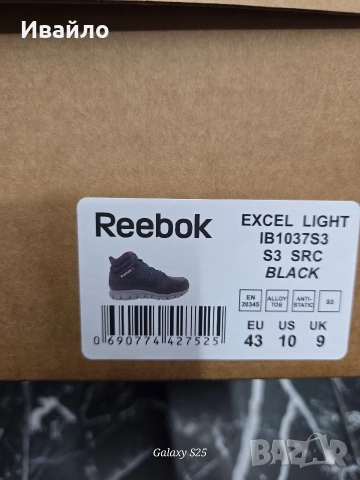 работни обувки reebok , снимка 4 - Ежедневни обувки - 52673193