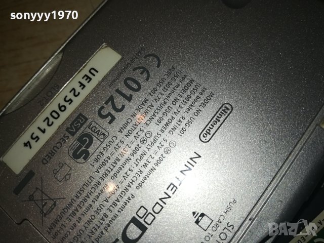 заявена-NINTENDO DS LITE silver+ИГРА 0701240124, снимка 16 - Nintendo конзоли - 43695032