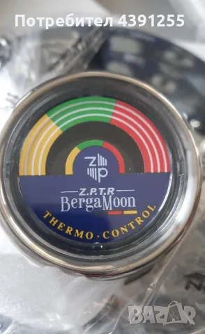 кухненски съдове за готвене Z.P.T.R. - Berga Moon, снимка 6 - Съдове за готвене - 49288622