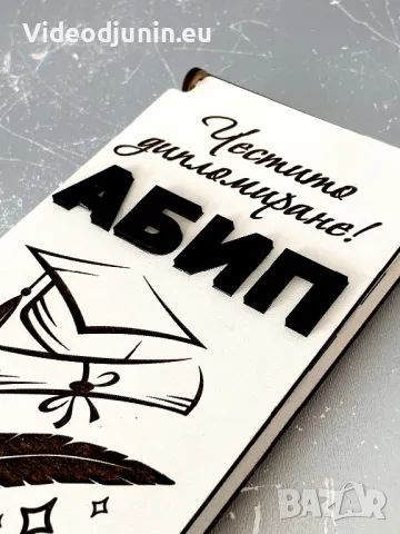 Гравиран плик за пари, снимка 3 - Сувенири от дърво - 50052200