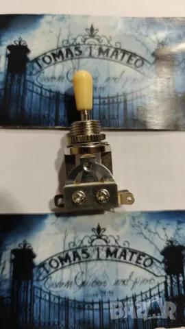 3 Way CREAM Toggle Switch