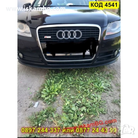 Чисто черен лип спойлер за предна броня - Универсален - КОД 4541, снимка 7 - Аксесоари и консумативи - 50646213