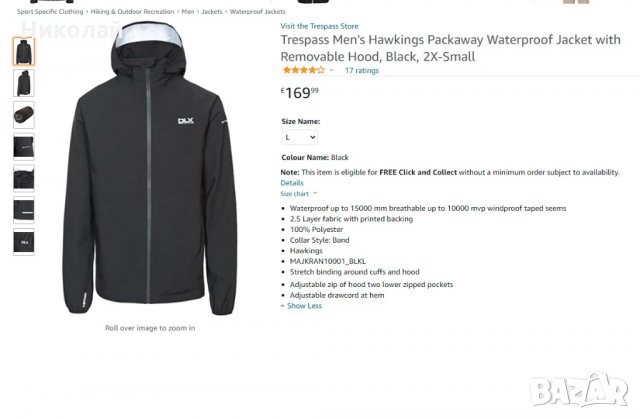 Trespass Men’s Hawkings Packaway Waterproof Jacket , снимка 16 - Якета - 35535804
