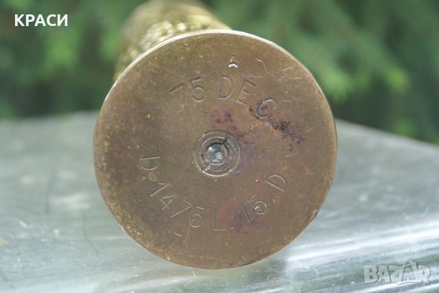 продавам старинни гравирани бронзови вази, снимка 12 - Антикварни и старинни предмети - 40724336