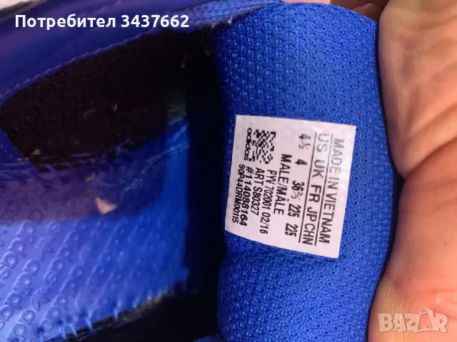 Дамски маратонки Адидас, снимка 7 - Маратонки - 49658718