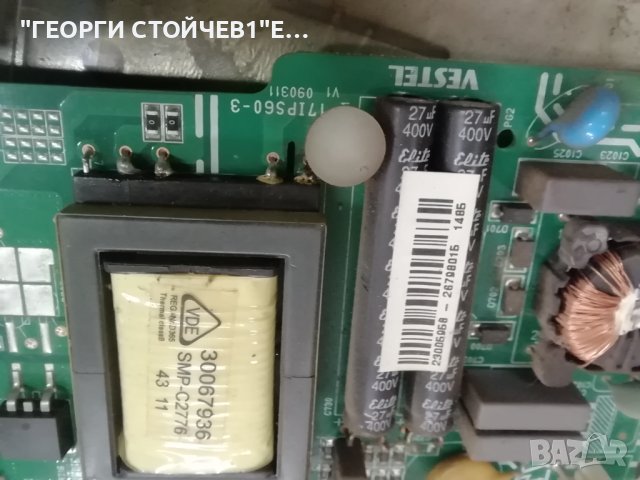 17MB62-1 17IPS60-3 LTA216AT03, снимка 7 - Части и Платки - 43060613