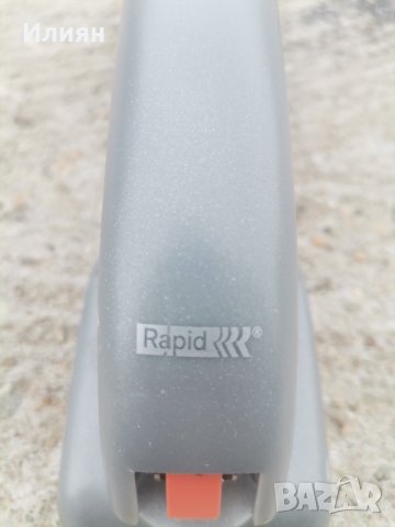 Телбод-Rapid, снимка 4 - Ученически пособия, канцеларски материали - 43406984