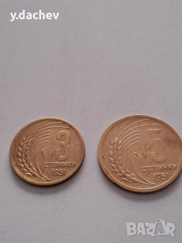 Монети, снимка 3 - Нумизматика и бонистика - 52735946