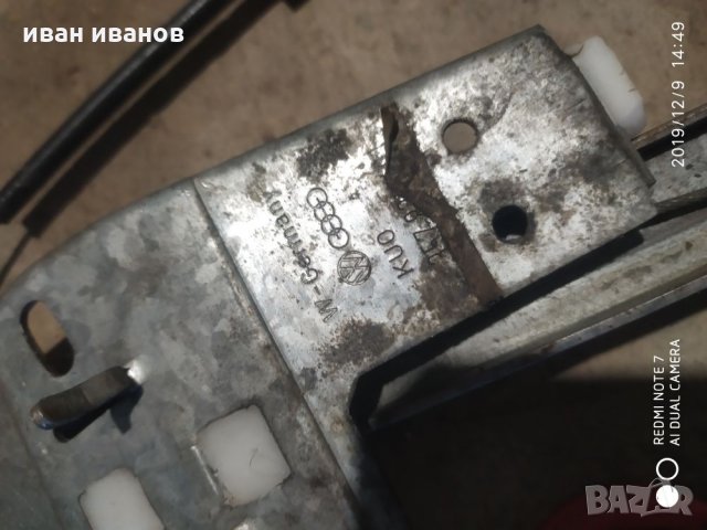 Стъклодържач ауди фолцваген, снимка 5 - Аксесоари и консумативи - 27317805