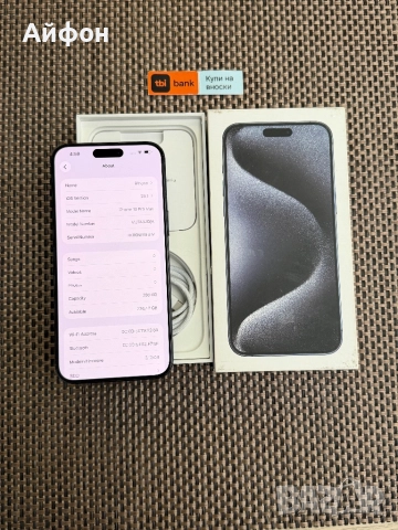256Gb *ЛИЗИНГ*/ iPhone 15 Pro Max Blue Titanium / Айфон , снимка 6 - Apple iPhone - 52680827
