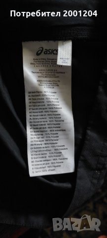 Оригинално спортно горнище на Asics , снимка 5 - Спортни дрехи, екипи - 43166893