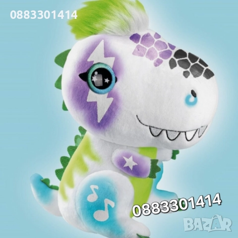 Плюшен Динозавър за оцветяване с аерограф , снимка 2 - Плюшени играчки - 52830668