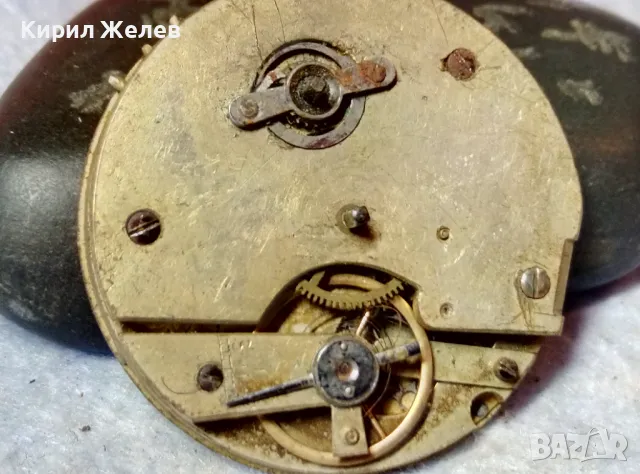 EXHIBITION PRIZE MEDAL МЕХАНИЗЪМ от РЯДЪК СТАР ДЖОБЕН ЧАСОВНИК С ПОРЦЕЛАНОВ РИМСКИ ЦИФЕРБЛАТ 41041, снимка 10 - Антикварни и старинни предмети - 48623208