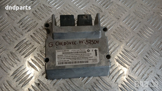 Airbag модул Jeep Grand Cherokee 2002г. P56038792AA 