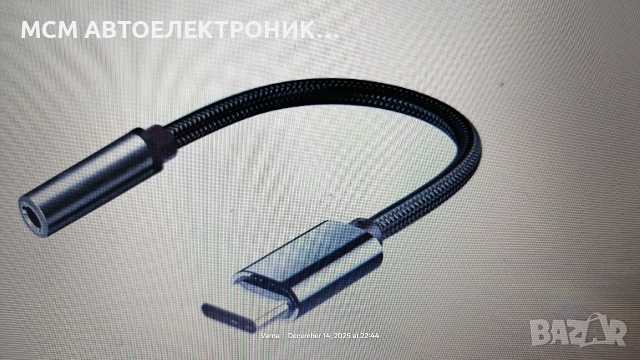 ЧИСТО НОВИ СЛУШАЛКИ - БЕЗ КУТИЯ СА!, снимка 13 - Слушалки и портативни колонки - 52795641