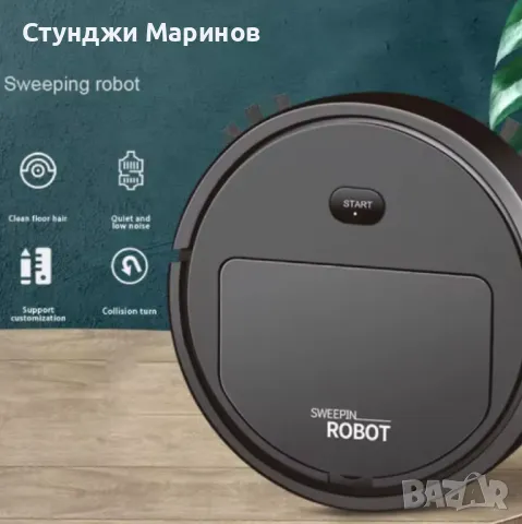 Интелигентна прахосмукачка робот 3в1 две четки и моп за почистване на домакинство, снимка 3 - Прахосмукачки - 49052950