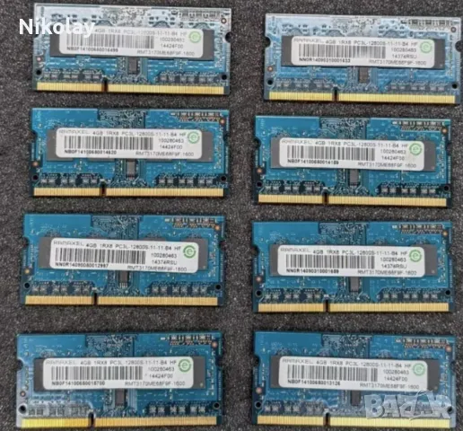 Продавам 4 GB RAM памет за лаптоп DDR3