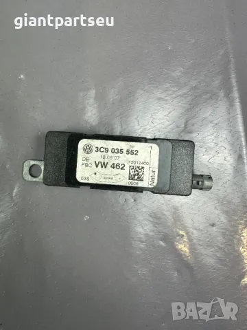 Усилвател Антена за PASSAT B6 ПАСАТ Б6 3C9035552