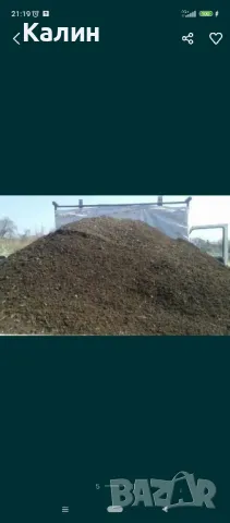 прегоряла оборска тор, снимка 5 - Тор и почвени смеси - 50155966