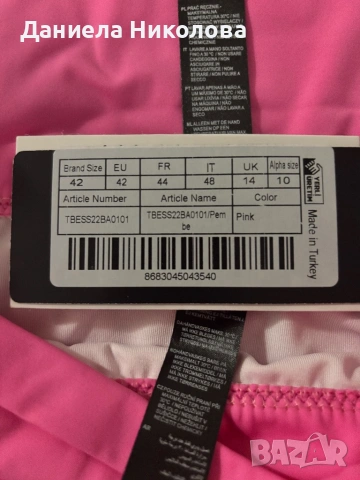 Бански, снимка 2 - Бански костюми - 53338478