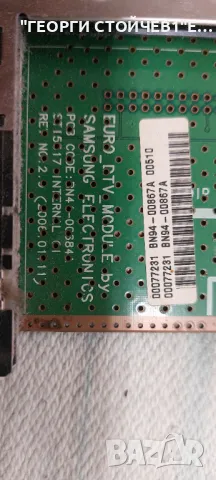 LE32R73BD (R)  C    BN41-00700A   BN41-00684A  PSLF201501B BN96-03057A     V320B1-L01-C   V320B1-L01, снимка 10 - Части и Платки - 47826079