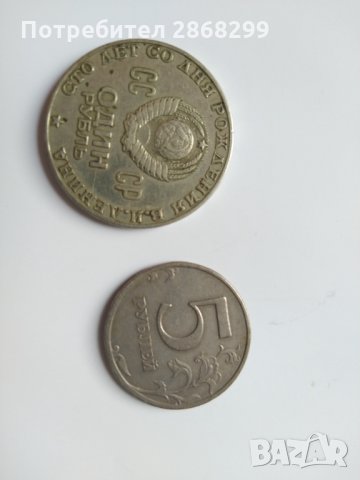Монети, снимка 2 - Нумизматика и бонистика - 33235616