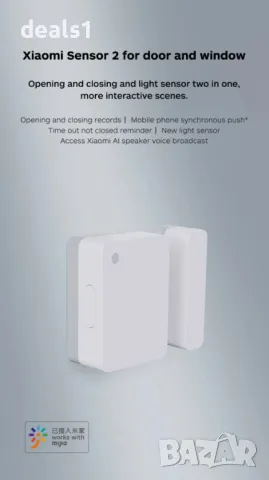 Xiaomi Mi Window and Door Sensor 2 Сензор за врати и прозорци, снимка 8 - Друга електроника - 47865702